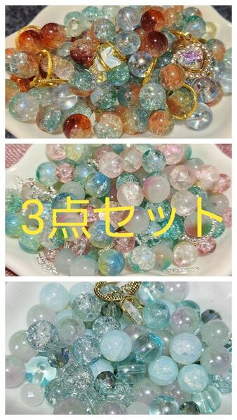 dokidokidiy ガラスビーズ まとめ買い