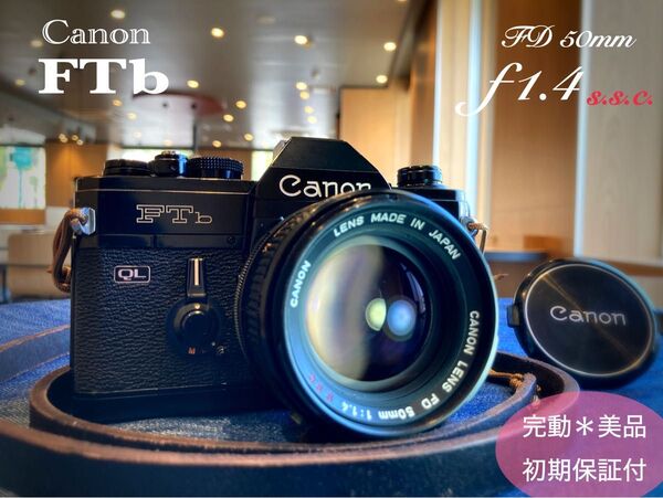 ★Canon FTb ブラック★FD f1.4★完動品*美品*初期保証*作例多数