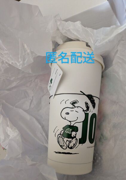 未使用 PEANUTS ステンレス TOGO タンブラー ホワイト 473ml スターバックス スタバ スヌーピ