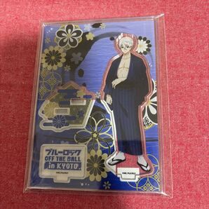【新品未開封】ブルーロック 凪誠士郎 off the ball 京都 映画村 アクリルスタンド