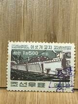 1962年　北朝鮮　朝鮮切手　北朝鮮　「石炭1500万トン」 5チョン　使用済み　送料全国84円　サイズ　約40mm×約30mm_画像1