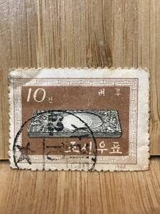 1962年 北朝鮮　朝鮮民主主義人民共和国　朝鮮切手「硯」 10チョン　使用済み　送料全国84円　約40mm×約30mm