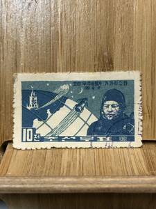 1961年 北朝鮮　朝鮮民主主義人民共和国　朝鮮切手「ソ連宇宙飛行家 ガガーリン少佐」 10チョン　使用済み　送料全国84円　約47mm×約28mm