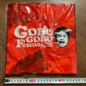 GOBU GOBU Festival 2024 ハンドタオル