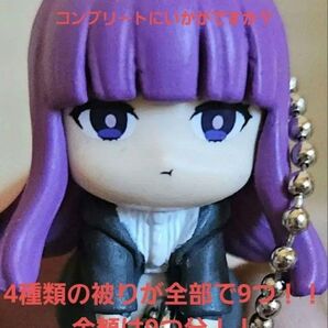 フリーレン ガチャ つなげて