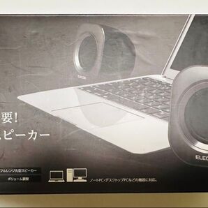 ELECOM PCスピーカー MS-P08UBK ブラック