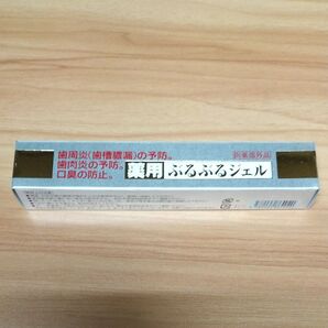薬用ぶるぶるジェル 新品 未使用 未開封 ①