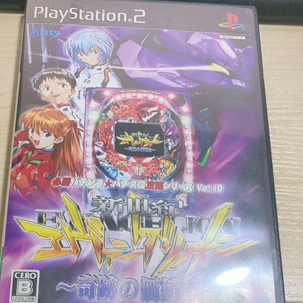 【PS2】 必勝パチンコ★パチスロ攻略シリーズ Vol.10 CR新世紀エヴァンゲリオン ~奇跡の価値は~