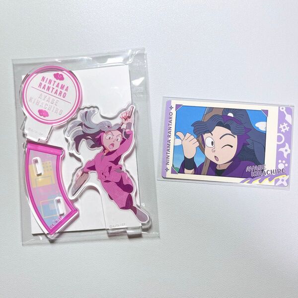 忍たま乱太郎 綾部喜八郎 アクリルスタンド lite アクスタ スナップマイド2 スナマイ