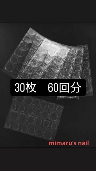 mimaru’snailと同時購入で300円 ネイルチップ用グミ