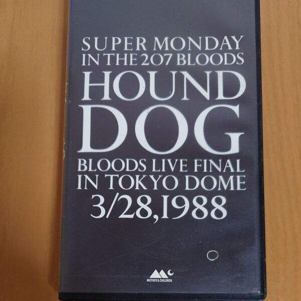 Hound Dog Live inTokyo Dome