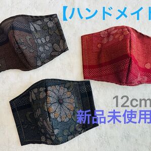 【ハンドメイド】マスク 3個セット