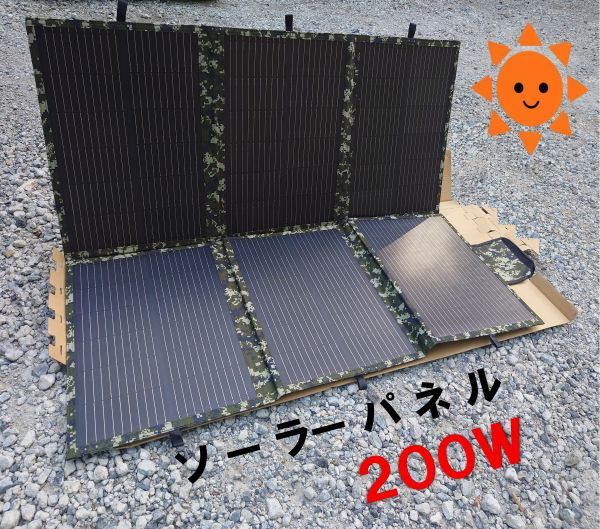 2025年最新】Yahoo!オークション -ソーラーパネル 200wの中古品 2025年最新】Yahoo!オークション -ソーラーパネル 200wの中古品