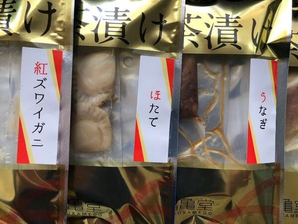 福亀堂 金のまるごと贅沢茶漬け 賞味期限画像にあり 箱無し