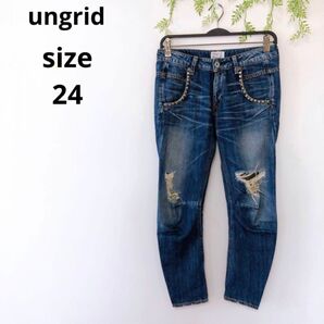 【ungrid】アングリッド ダメージ スタッズ ストレートデニム ジーンズ