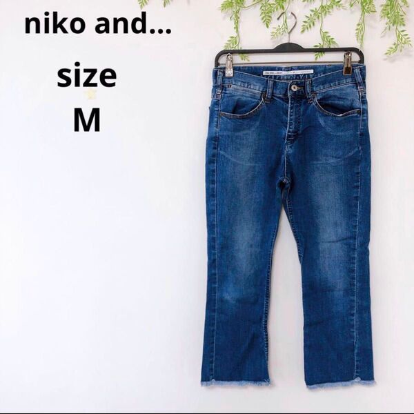 【niko and...】ニコアンド ストレートデニム ジーンズ フリンジ