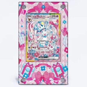 【検品済み在庫ラスト】ニンフィアex SAR拡張アートフレーム ポケモンカード ポケモンカードゲーム ディスプレイ