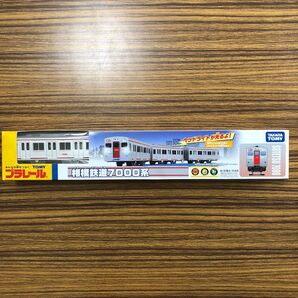 プラレール 相模鉄道 7000系