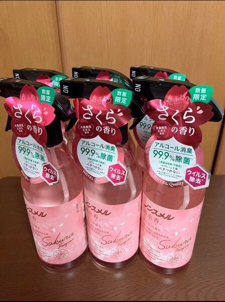ノンスメル 清水香 さくらの香り 桜 サクラ 6本