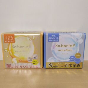 サボリーノ メガショット 朝用ツヤピールマスクCC & 夜用白玉美容マスク