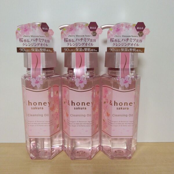 &honey アンドハニー サクラ クレンジングオイル 数量限定 チェリーブロッサムハニーの香り