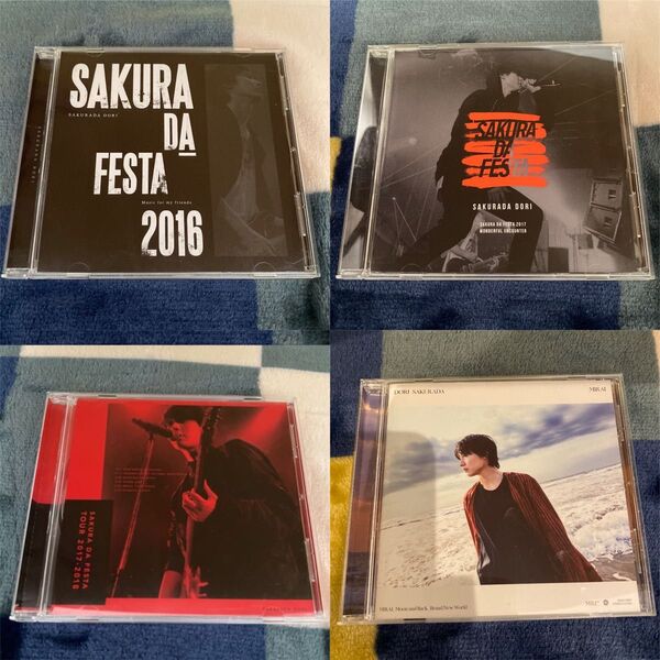 桜田通 CD 4点セット