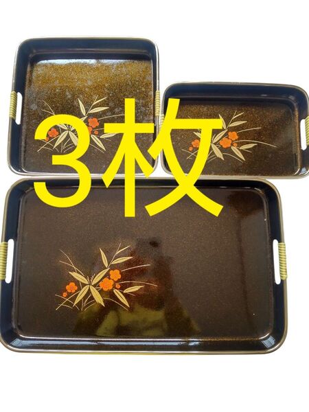 梅 花柄 漆器 未使用 長手盆 長方形トレー 長角盆 取手持ち手付き 配膳 来客 特大 中 小 3点セット