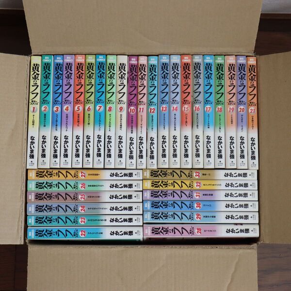 黄金のラフ 全巻セット 1〜33巻 コミック なかいま強