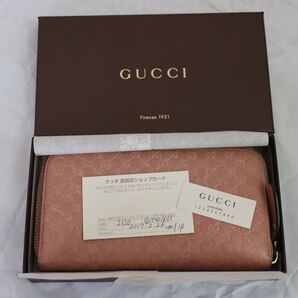 GUCCI グッチ 長財布 マイクログッチシマ ピンク レザーラウンドファスナー