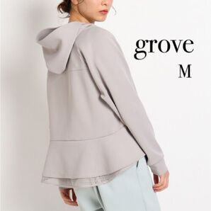grove グローブ なめらかタッチ美人スウェットフードプルオーバー ペプラムパーカー M グレー