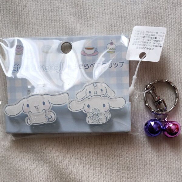 シナモロール きらきらペアクリップ 049203 SANRIO サンリオ