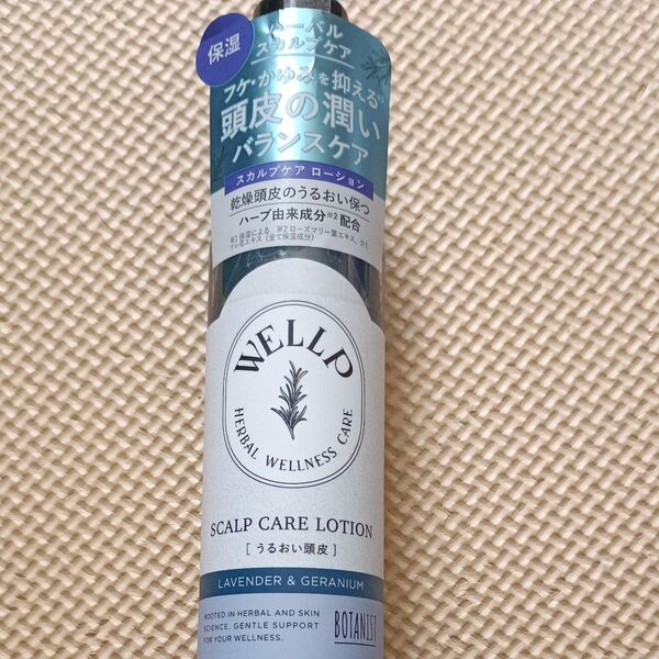 ボタニスト ウェルプ スカルプケアローション 120mL