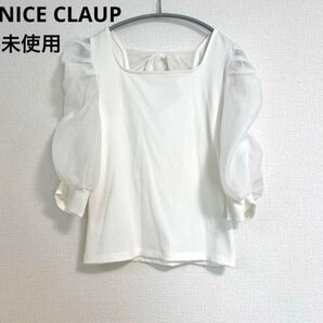 【新品】ナイスクラップ シースルー ブラウス 七分袖
