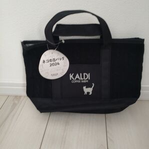 KALDI ネコの日バッグ2024 ブラック