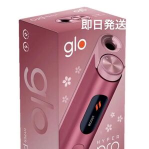 グロー glo サクラエディション