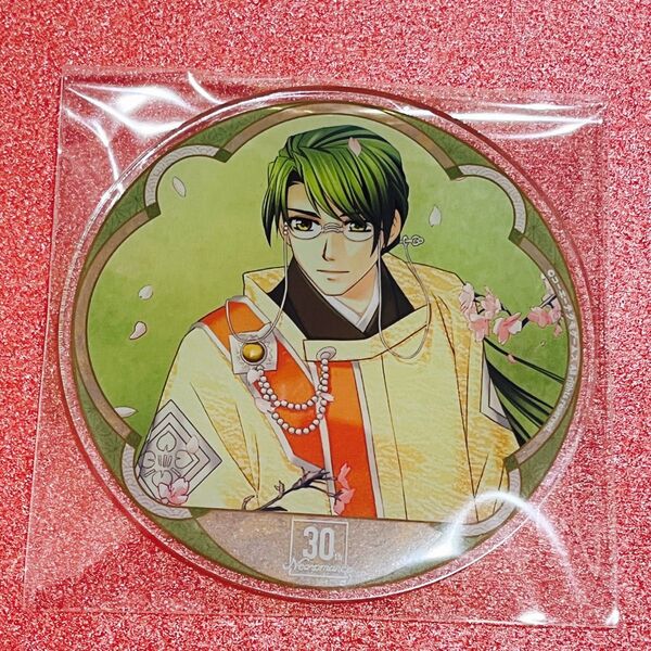 【値下げ】遙かなる時空の中で アニメイト グラッテ 藤原鷹通 アクリルコースター コースター 特典 鷹通