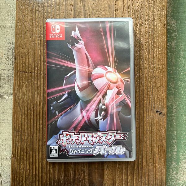 Switch ポケットモンスター シャイニングパール