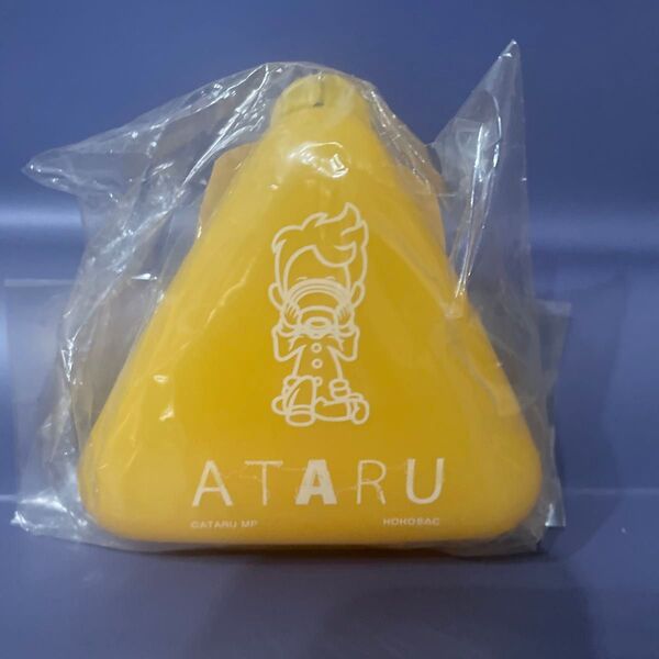 ATARU 非売品 おにぎりケース イエロー 新品未開封