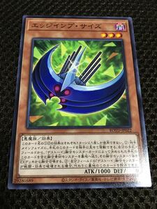 遊戯王 個数９ エッジインプ・サイズ ノーマル RISE OF THE DUELIST ライズ・オブ・ザ・デュエリスト