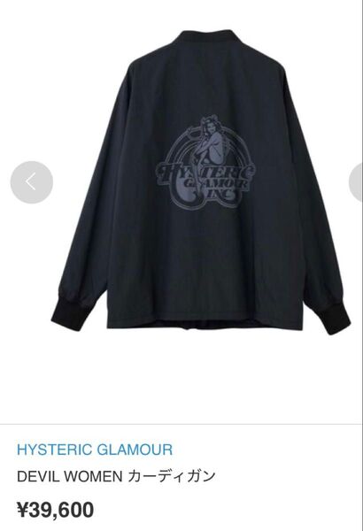24SS ヒステリックグラマー DEVIL WOMEN カーディガン