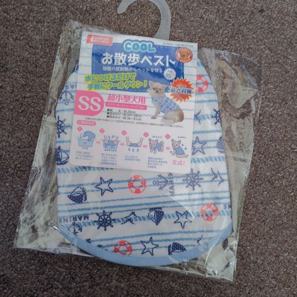 犬用 お散歩ベスト クールベスト SSサイズ 新品未開封