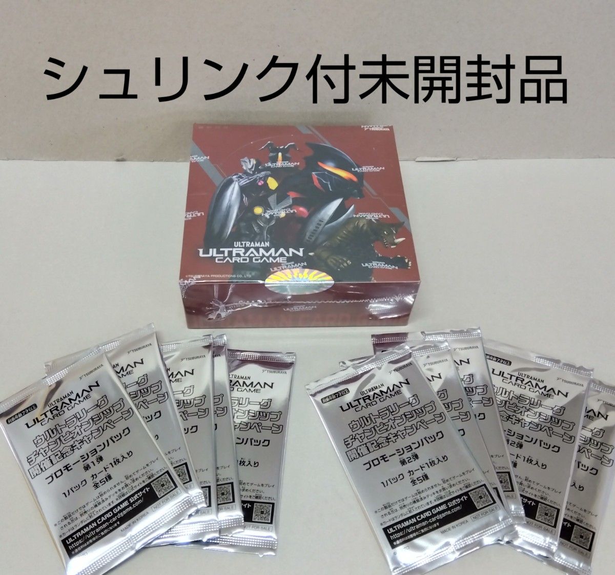 ウルトラマンカードゲーム ウルトラマンガイア プロモ 未開封 ウルトラマンカードゲーム ウルトラマンガイア プロモ 未開封