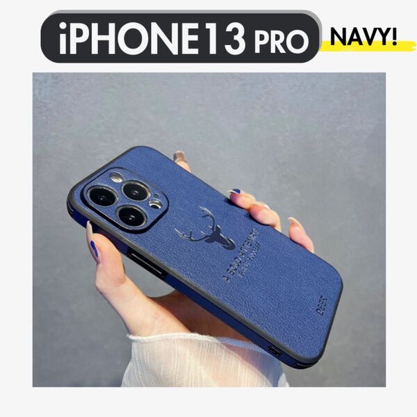 iPhoneケース鹿 PUレザーカバー 大人 耐衝撃 韓国 新品 かっこいい 鹿 スマホカバー iPhone13Pro ネイビー