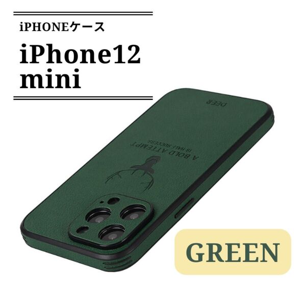 iPhoneケース鹿 PUレザーカバー 大人 耐衝撃 韓国 新品 かっこいい 鹿 スマホカバー iPhone12mini グリーン