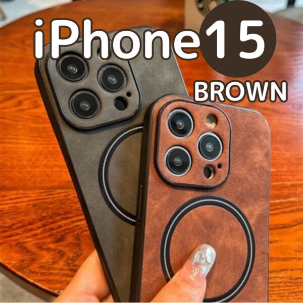 iPhone15 ブラウン 新品 レザー ワイヤレス充電 iPhoneケース MagSafe マグセーフ対応 人気 シンプル