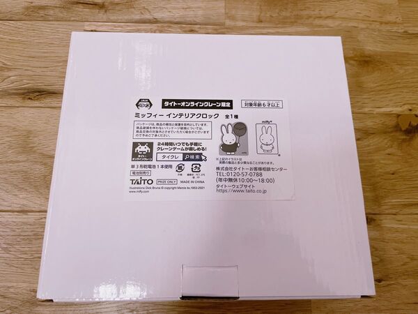 クーポンご利用ください!新品未使用!ミッフィー インテリアクロック 時計 置き時計