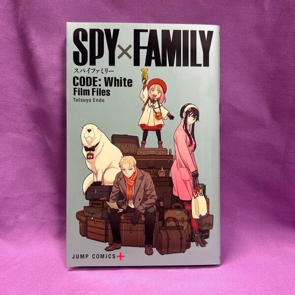 劇場版SPY×FAMILY スパイファミリー CODE: White Film Files 入場者特典 漫画