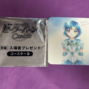 劇場版 美少女戦士セーラームーンCosmos 前編 入場者プレゼント コースターB セーラーマーキュリー 水野亜美