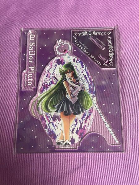 セーラームーンミュージアム アクリルスタンド アクスタ セーラープルート冥王せつな