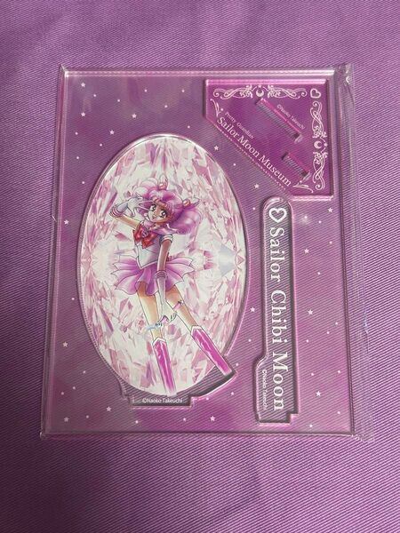 セーラームーンミュージアム セーラーちびムーン アクリルスタンド アクスタ 月野うさぎ